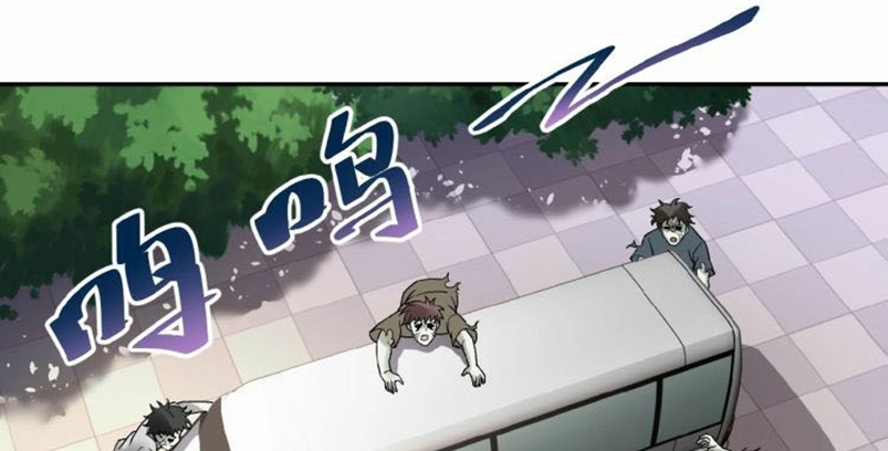 Super System Chapter 02 Gambar 108